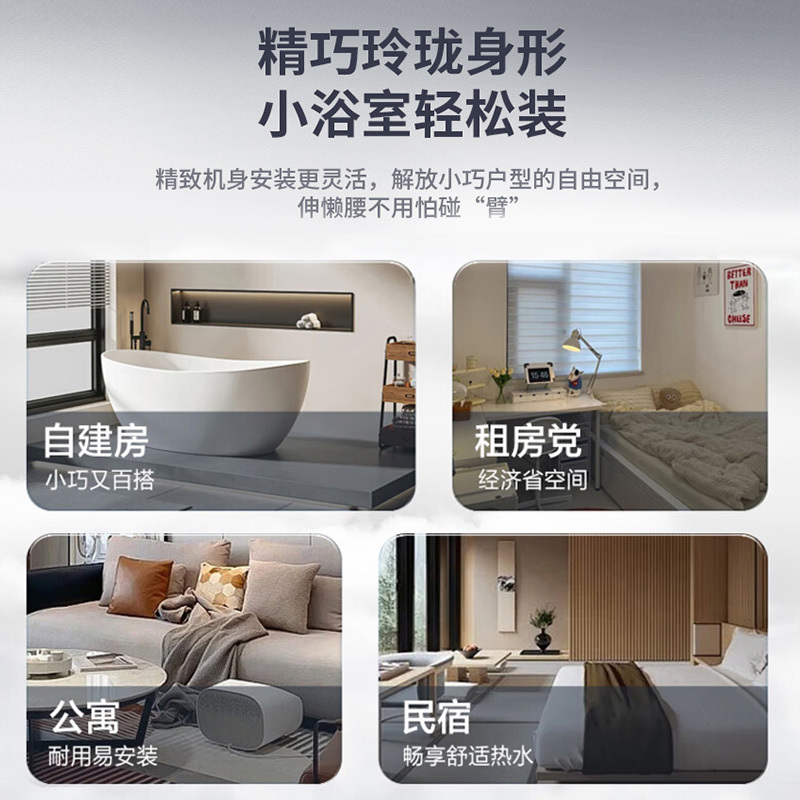 法迪欧电热水器F50-C21HDL1