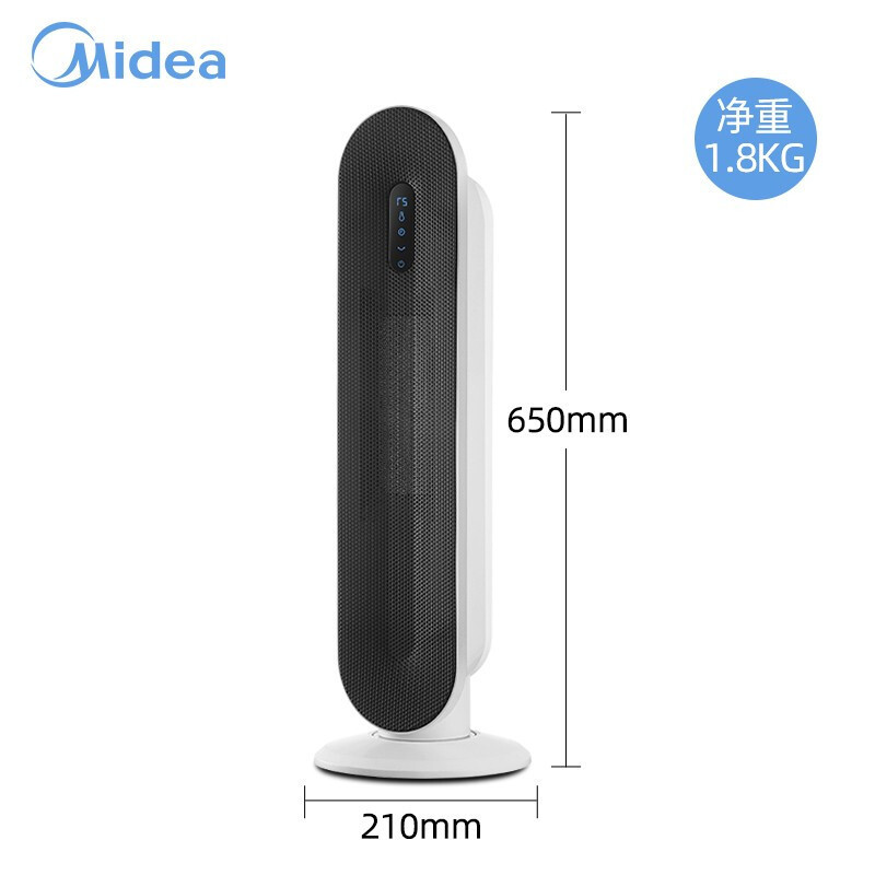 美的(Midea)暖风机取暖器家用办公室客厅卧室便携式电暖器气速热智能遥控定时HFW20EB