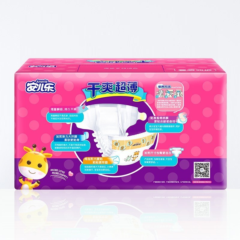 安儿乐(Anerle)干爽超薄婴儿纸尿裤大号L66片[9-14KG]尿不湿