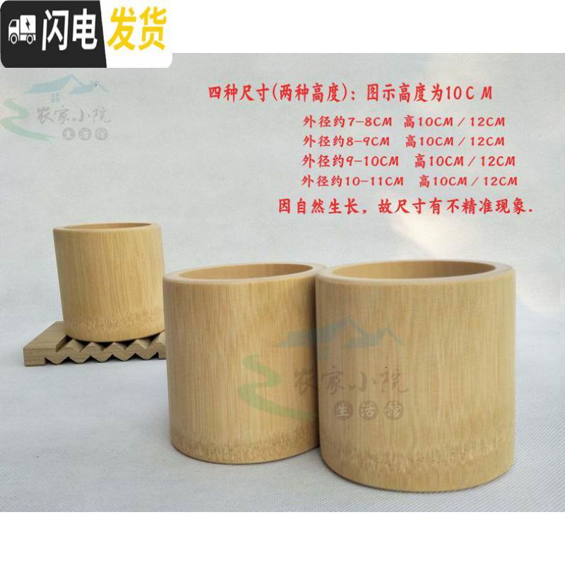 三维工匠竹制笔筒非实木可diy创意天然大小号纯色桌面多功能收纳盒 原色外径约8-9cm高10cm_443_634
