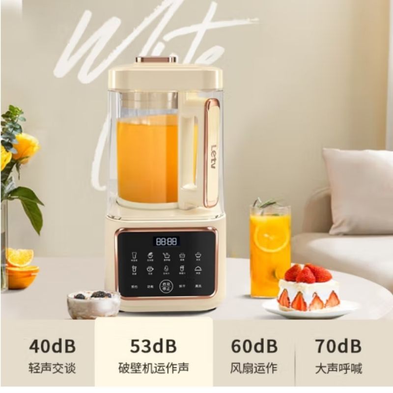 LETV乐视 轻音加热破壁机P731