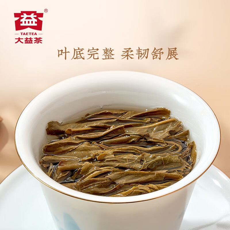 大益茶叶礼盒 送长辈 普洱龙珠生茶礼盒 节日礼盒 送礼 8g*25颗高清大图