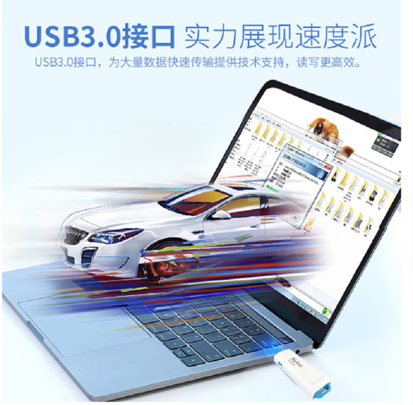 朗科USB3.0优盘U335S写保护32G高清大图