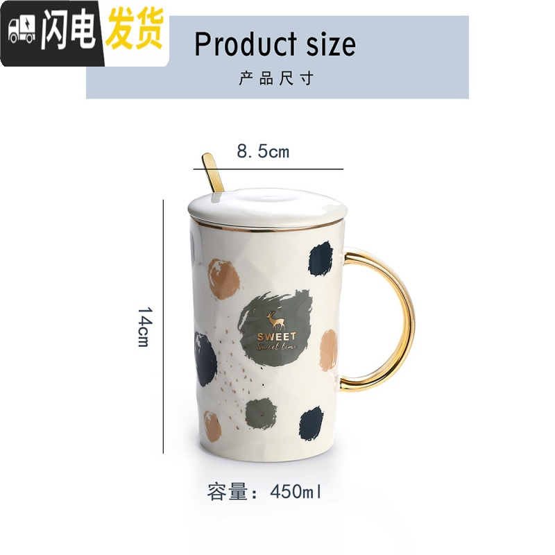 三维工匠陶瓷杯子创意个性潮流家用水杯女茶杯带盖勺北欧马克杯咖啡杯ins
