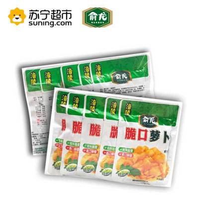 俞龙脆口萝卜(量贩装)80g*5包 腌制脆口萝卜 开袋即食