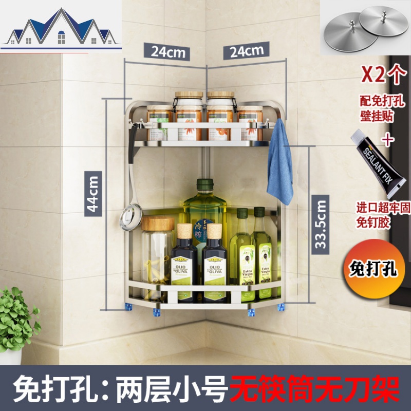 304不锈钢厨房置物架转角调味品调料架子三角刀架用品佐料收纳架 三维工匠高清大图