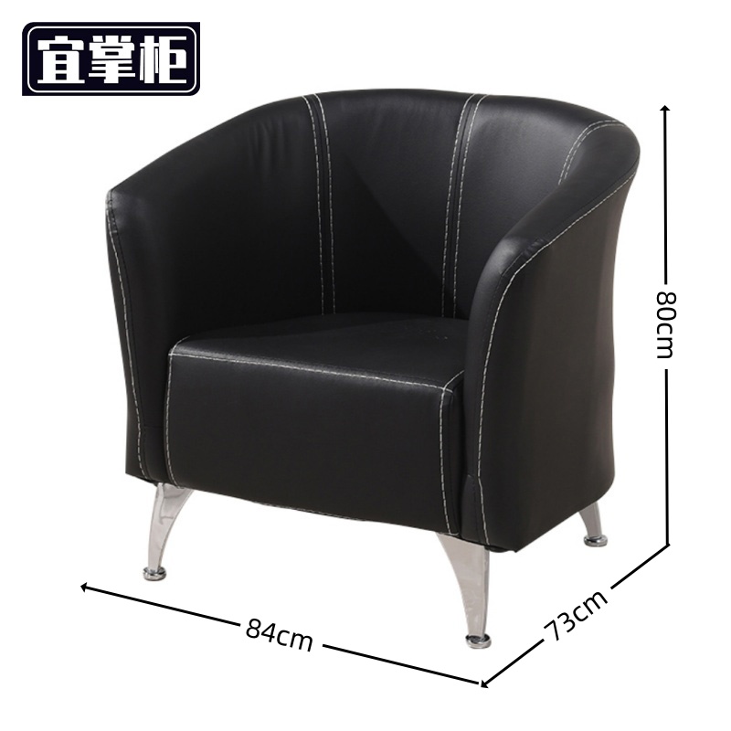 宜掌柜 沙发 单人位 张高清大图