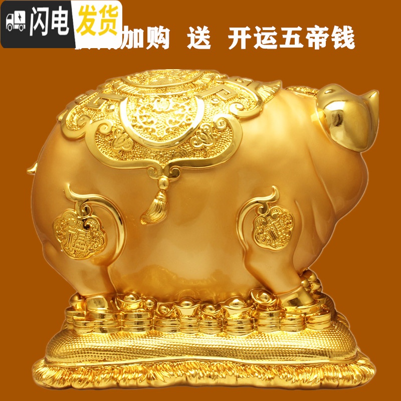 三维工匠新年大号金猪存钱罐摆件创意家居大人只进不出不可取大容量储蓄罐 金猪送福珍珠金[小号]可存取高清大图