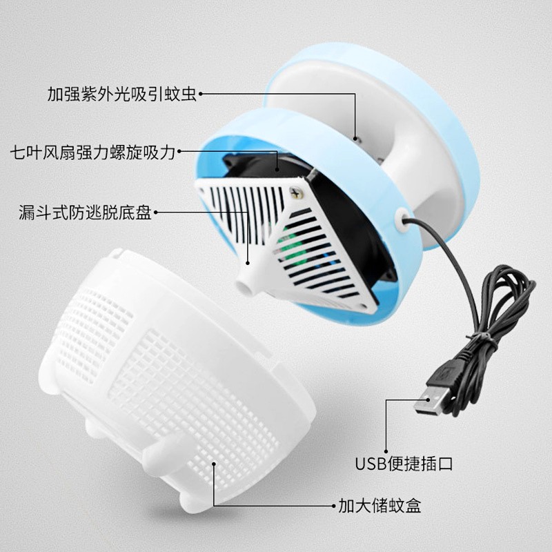 灭蚊灯 家用户外婴儿室内孕妇杀蚊灯小型LED全自动吸入 三维工匠 浅绿色+插头高清大图