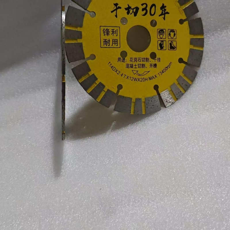 金象 石材切割片 φ100×10圆口