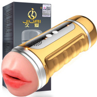 久爱 飞机杯男用自慰器全自动震动发音智能伸缩夹吸処女逼真通道紧男士自慰名器防水静音情趣性用品 双头基础款