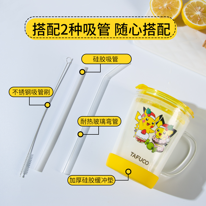 日本泰福高(TAFUCO)宝可梦皮卡丘耐热玻璃杯喝水杯大容量手柄杯牛奶杯马克杯饮水杯带盖水杯