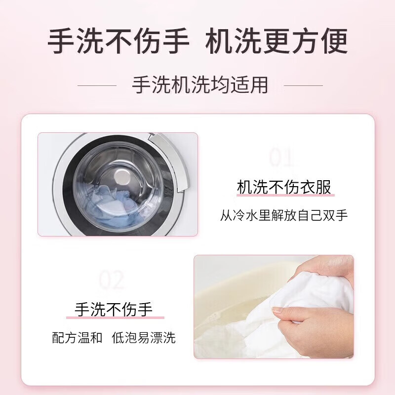 立白小白白羊绒羊毛专用洗衣液80g+袜子液80g+大师粉35g*2袋柔软蓬松除菌除螨除污去渍
