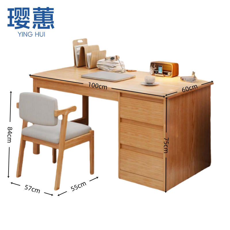 璎蕙 简约桌1m+椅 套