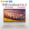 华硕(ASUS) VivoBook14s X 14.0英寸英特尔酷睿i5轻薄笔记本电脑(i5-10210U 8G 512G+32G傲腾SSD 2G独显)红