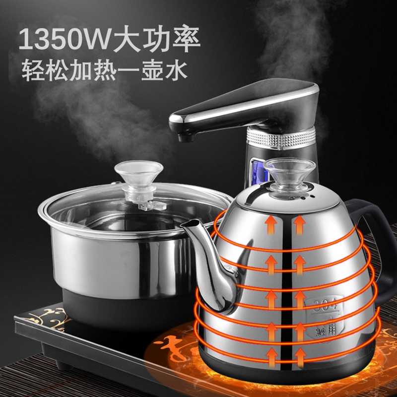 法耐自动上水茶几茶台烧水壶泡茶专用一体茶桌 电水壶