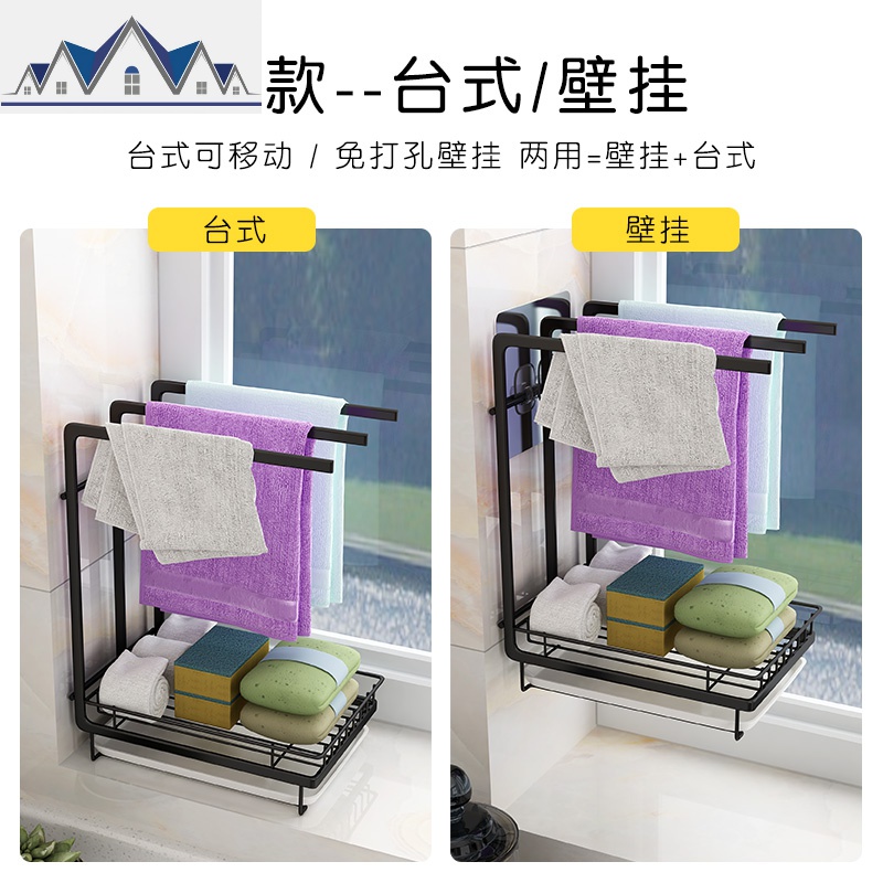 抹布架厨房用品置物架海绵沥水收纳洗碗布免打孔抹布挂架收纳 三维工匠高清大图