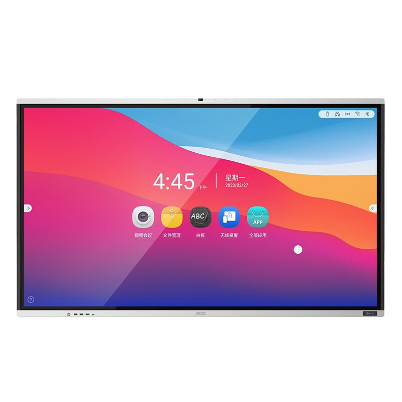 TADISUN泰迪信 65T14MC 会议白板