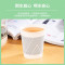 得力(deli)228ml一次性杯子 竹浆纸杯/水杯 贵宾接待 50只装 白色19211