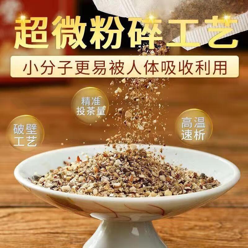 北京同仁堂(TRT)五指毛桃茯苓茶 红豆薏米茶薏苡仁栀子茶去除陈皮芡实湿养生茶饮150g