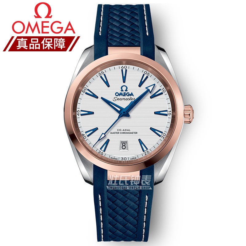 欧米茄中国官方官网欧米茄中国官方网站