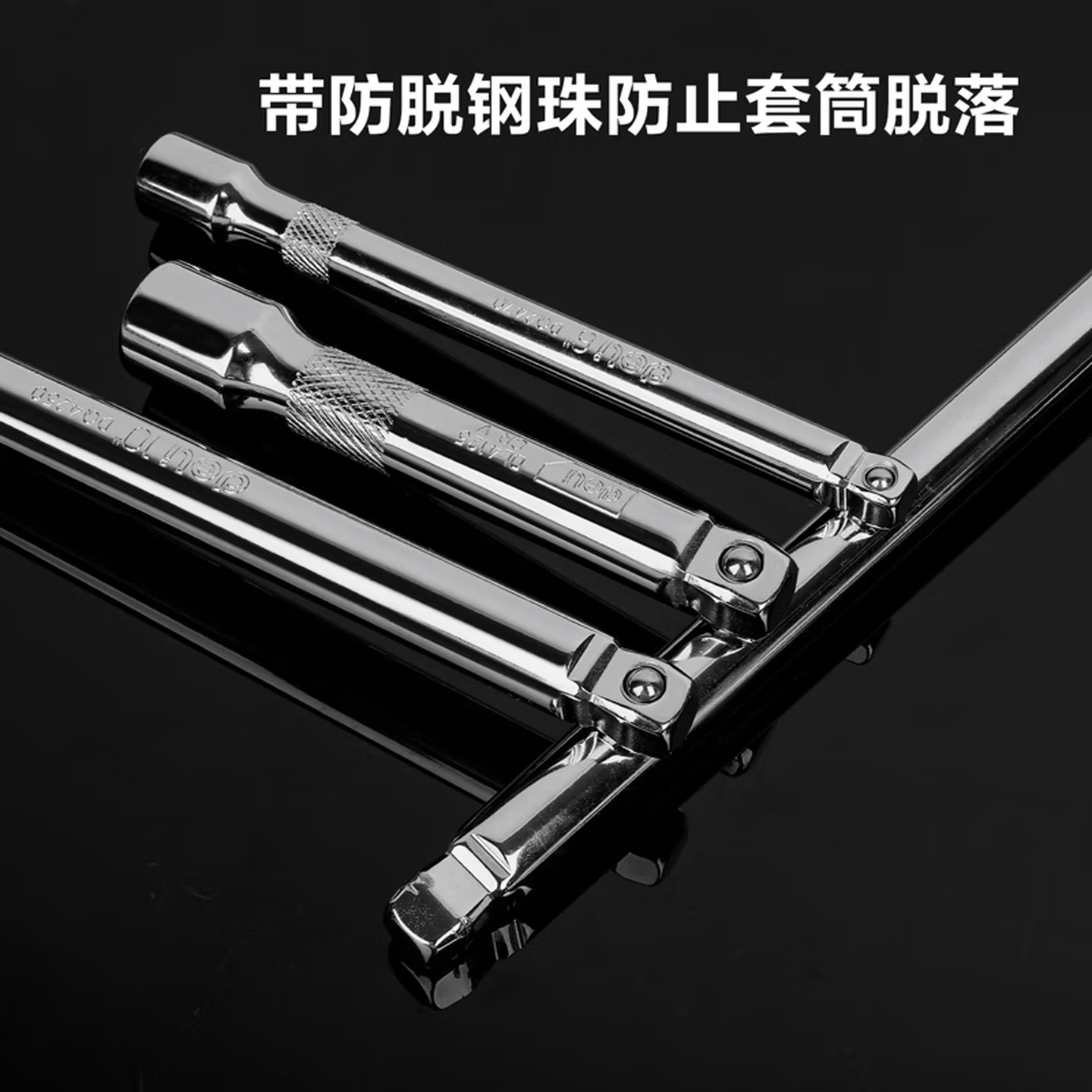 得力(终保)12.5mm系列转向接杆(银)5寸[DQ4125]高清大图