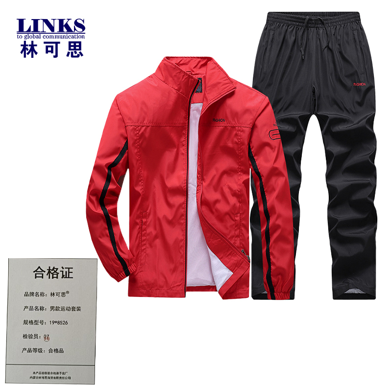林可思 男款运动套装 19*8526 套