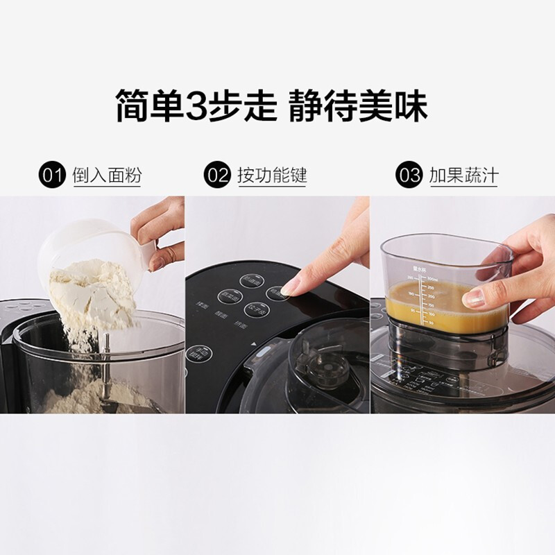 美的(midea)面条机mj-ns1802a面条机