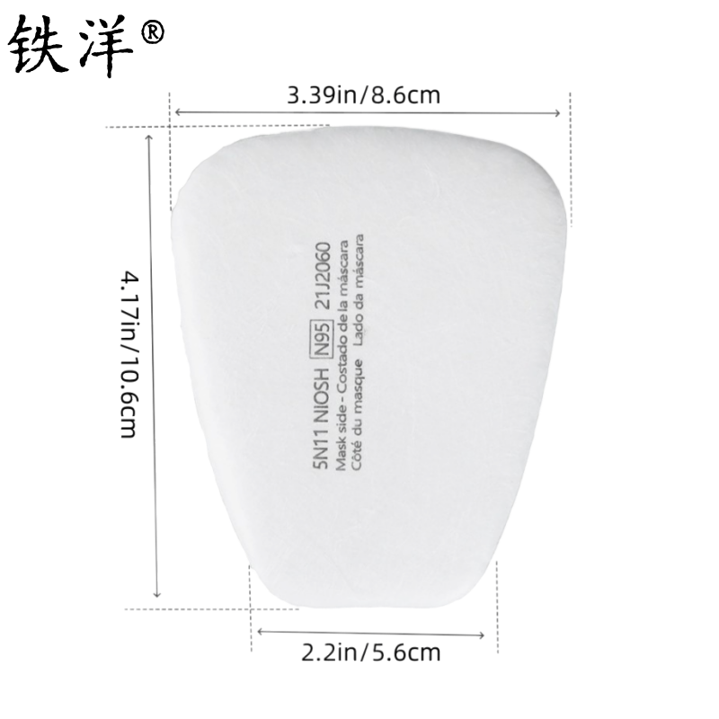 铁洋 KN95呼吸防护面罩过滤棉 TY-5N11CN 片高清大图