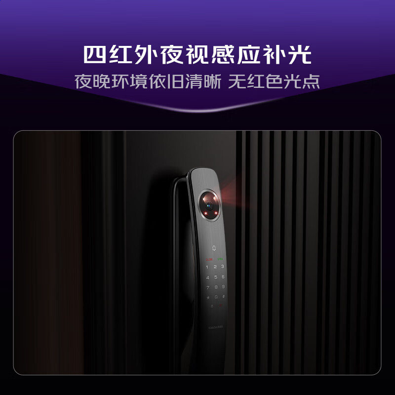 凯迪仕银河Q20 VP智能锁指纹锁电子锁哨兵猫眼大屏全自动智能门锁