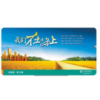 酷客(KUKE)农业银行定制鼠标垫 600*300*3mm单面款 单个装