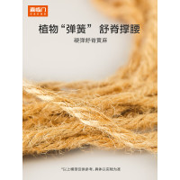 喜临门 - 光年 Plus3.0 乳胶床垫 3D芯材透气 蜂窝弹簧床垫