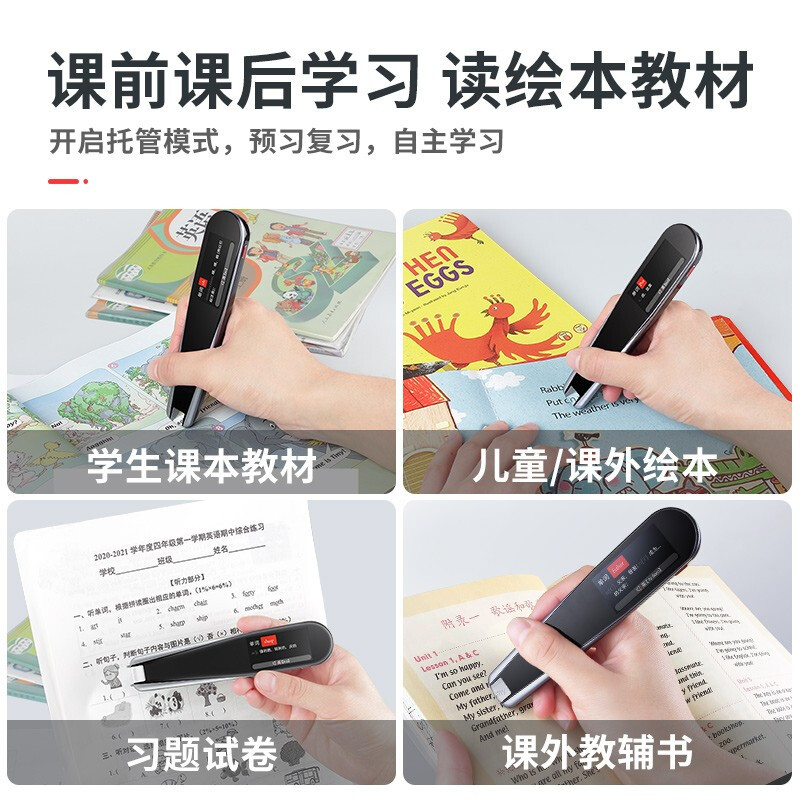 [加强版4.0]纽曼点读机N3 PRO 16G粉色扫描笔电子词典英语单词便携文字识别翻译智能专业通用辞典笔中英文考研神器