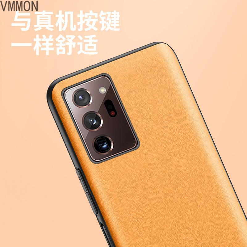VMONN三星note20手机壳s20保护套s20ultra防摔s20+硅胶note20ultra全包软壳s20u超薄外