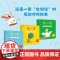 创意互动游戏绘本图画书全3册:快来和我一起做!摇一摇,晃一晃,挠一挠 0-3-6岁幼儿园大小班儿童睡前故事绘本大全 亲子