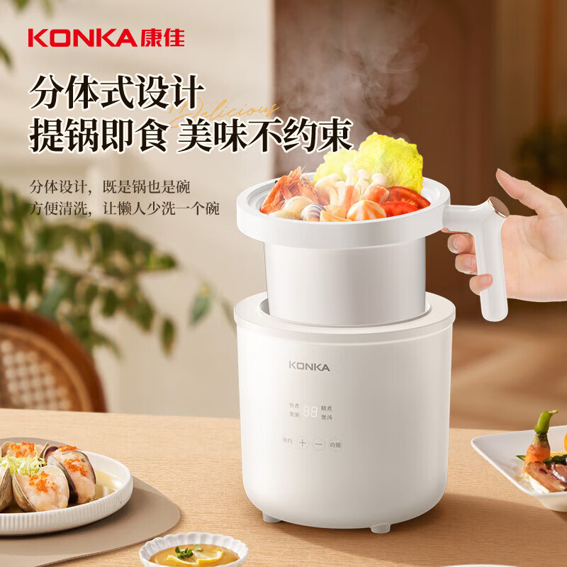 康佳电饭煲1.6L精准掌控火候分体式设计KDFB-1630E-W高清大图