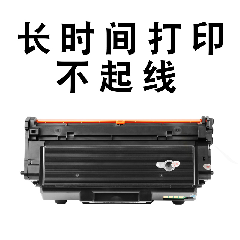 适合联想ld333墨粉盒lj3803dn硒鼓lt333粉墨盒lt333h高容3303打印机碳粉仓套鼓鼓架晒鼓息鼓黑白激光高清大图