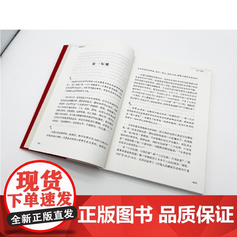 中国青年说高清大图