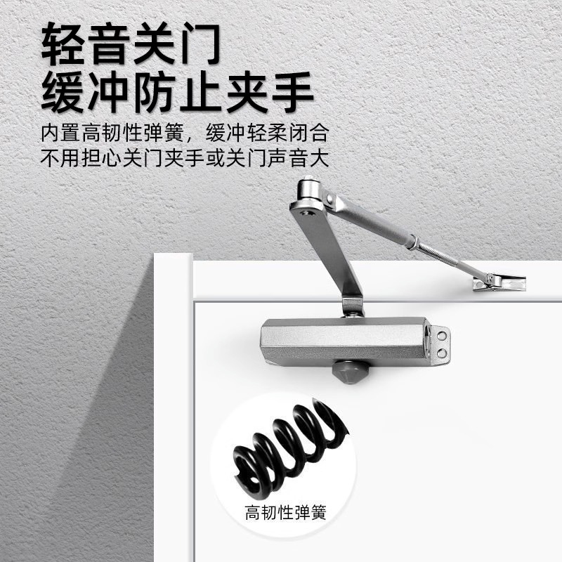 红鲸鱼 自动闭门器 简易安装开门器自动关门器 1个高清大图