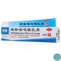 恒健 磺胺嘧啶银乳膏 1%*40g*1支/盒*3盒