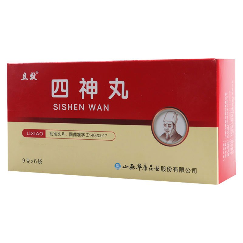 立效 四神丸 9g*6袋/盒