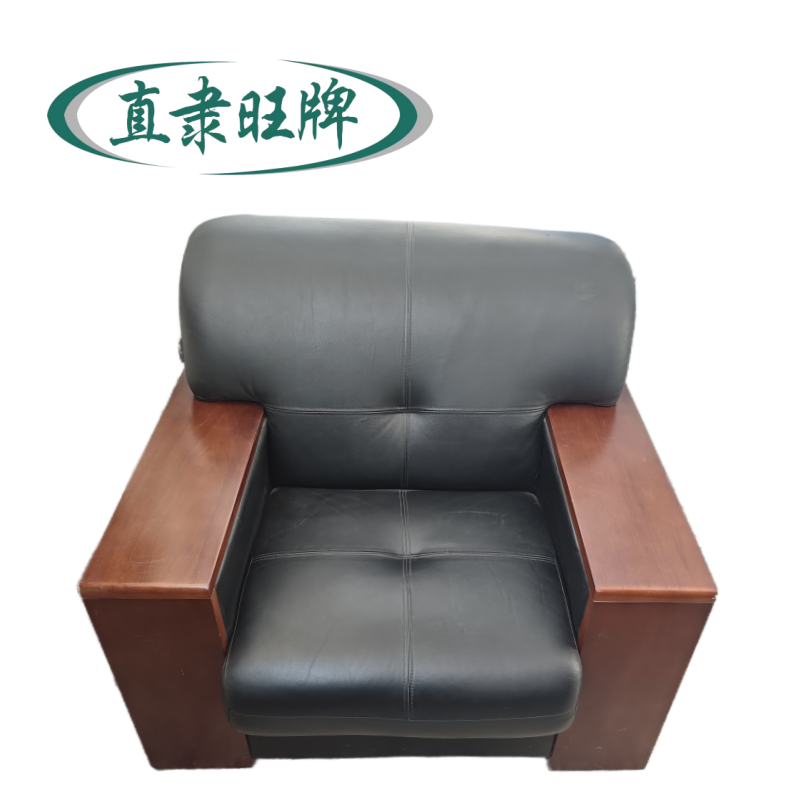 直隶旺牌 单人沙发 900*900*800mm 个高清大图