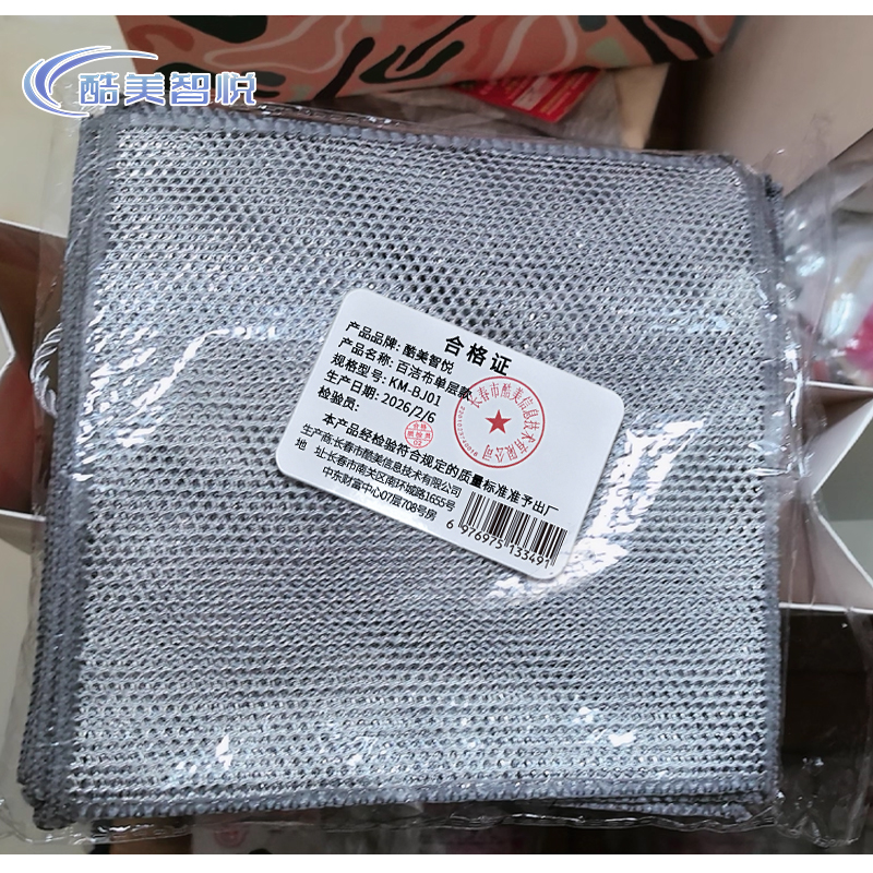 酷美智悦 百洁布单层款 KM-BJ01 条高清大图