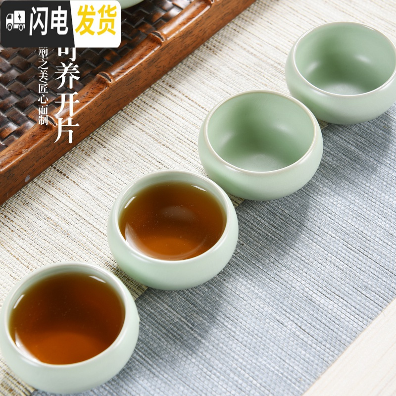三维工匠汝窑开片茶杯茶具小号主人杯泡茶壶单杯陶瓷功夫茶品茗杯茶盏 巧云杯6个-定窑青