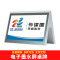 速买宝 双面智能三色电子会议桌牌席位卡展示铭牌 手机蓝牙