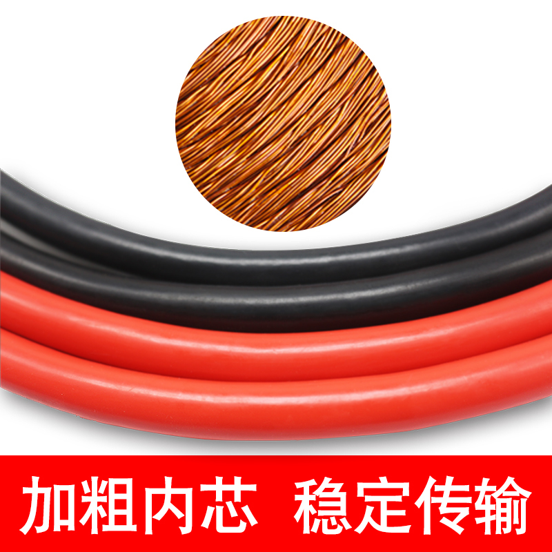 巨木 1800A3米汽车电瓶线搭火线打火线搭电线应急电源电瓶夹