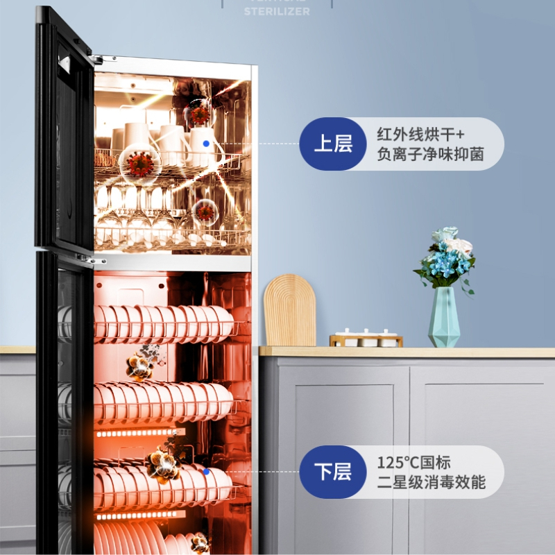 “索奇消毒柜立式ZTPP388-TG家用消毒柜上室:红外线烘干+负离子净味抑菌 下室:国标二星级125°高温杀菌消毒碗柜