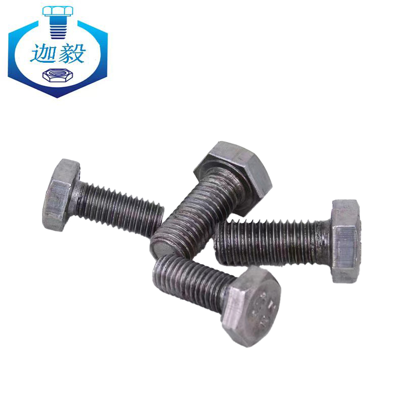 迦毅六角螺栓M10x90mm个高清大图