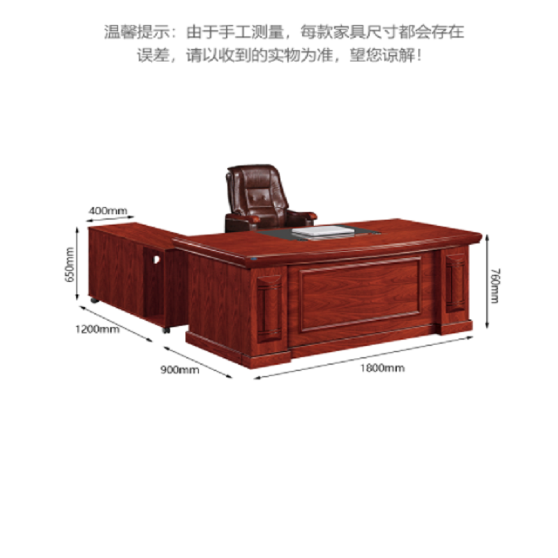 铜林办公桌,经理班台,密度板贴胡桃木木皮,坚固耐用,环保无醛。高清大图