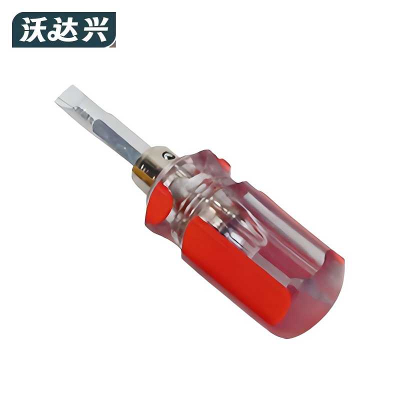 沃达兴 螺丝刀 2.3寸把高清大图